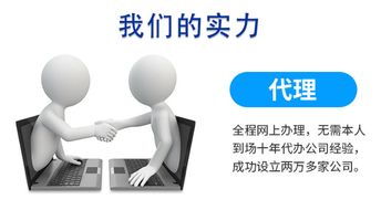 成都專業商務代理服務 記賬報稅、融資租賃注冊及商業保理全解析