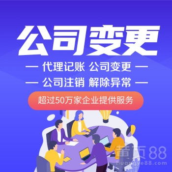 北京勞務服務 機遇、挑戰與未來發展